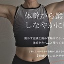 気持ちよく動ける身体を作る！効率的エクササイズの講座の風景