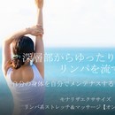 気持ちよく動ける身体を作る！効率的エクササイズの講座の風景