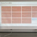 パソコン先生歴24年の経験からお伝えする業務効率化の講座の風景