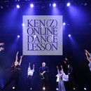 【オンライン講座】自宅でできるダンスレッスンの講座の風景