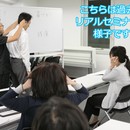 運動をせずに健康になるセルフ整体教室の講座の風景