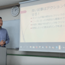 ホームページ・ブログ・SNSの集客をお手伝い！の講座の風景