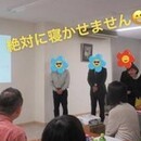 笑顔マジック®の開催する講座の風景