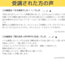 売れるネットショップ育成教室の開催する講座の風景
