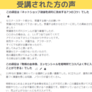 売れるネットショップ育成教室の開催する講座の風景