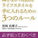 ありすＥＰ行政書士オフィスの講座の風景