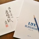 元記者が銀座路地裏で開く文章教室《青猫ナラティブ》の講座の風景