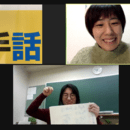 好きや得意をお家からできる仕事への講座の風景