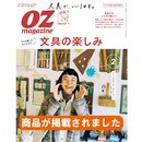 自分の好きを形にして月20万稼ぐモノづくりビジネスの講座の風景