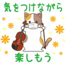 Partire ヴァイオリン教室の講座の風景