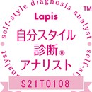 プライベートパーソナルカラーサロンtetoteの講座の風景