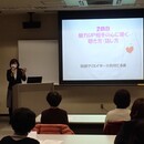 笑顔マジック®の開催する講座の風景