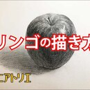 絵画教室ウニアトリエの開催する講座の風景