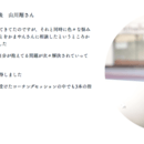 超脳力セミナーの講座の風景