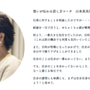 超脳力セミナーの講座の風景