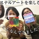 自分で自分を満たして、自分を好きになる教室。の講座の風景