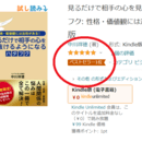自分らしく会話を楽しめるコミュニケーション心理学の講座の風景