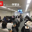 個別指導塾PlusA（プラスエー）四条畷校の開催する講座の風景