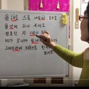 らくらく韓国語マスター講座の講座の風景