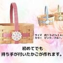 初心者さんでも簡単綺麗に作れる紙バンドクラフト教室の講座の風景