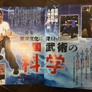 武学MAS【伝統系カンフーを学ぼう！】の講座の風景