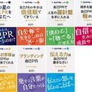 「ことばをつくる力」を伸ばしますの講座の風景