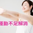 50代からでも稼げる！副業・起業の２っの秘訣の講座の風景