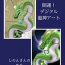 スマホでもOK!　簡単綺麗！初めてのデジタルアートの講座の風景