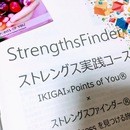 自分にOKを出せる道をハイスピードで見つける方法！の講座の風景