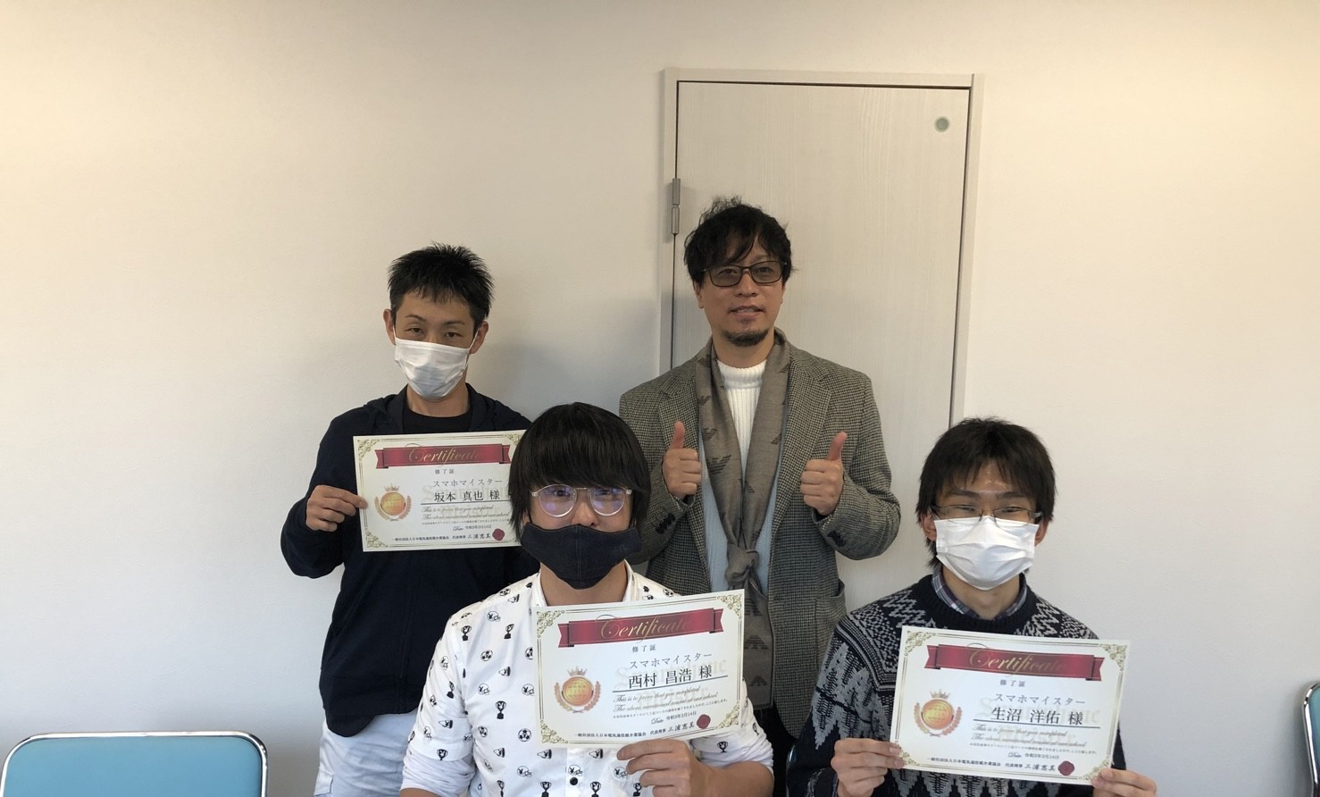 西村昌浩 西村昌浩のスマホマイスター検定 | ストアカ