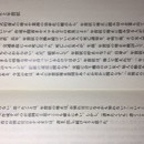 素人でもできる、出版支援サービスを使った本出版講座の講座の風景