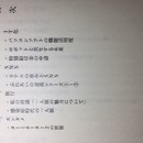 素人でもできる、出版支援サービスを使った本出版講座の講座の風景