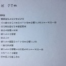 素人でもできる、出版支援サービスを使った本出版講座の講座の風景