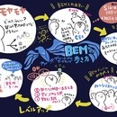 好きや得意をお家からできる仕事への講座の風景