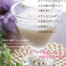 キッチンサロン「ナチュベジ ライフ」の講座の風景