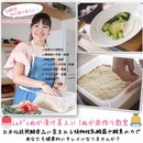 キッチンサロン「ナチュベジ ライフ」の講座の風景