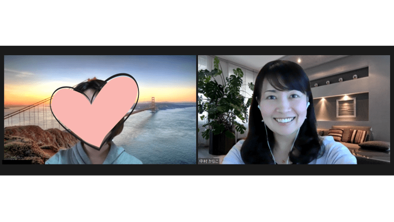 中村かなこのあなたの魅力を最大限に引き出すコーチングスキル ストアカ