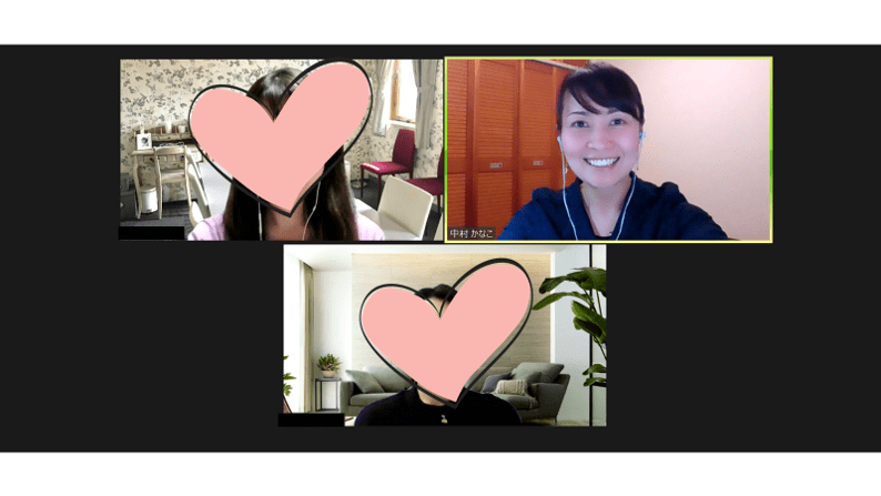 中村かなこのあなたの魅力を最大限に引き出すコーチングスキル ストアカ