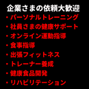 ストアカ SNS・ダイエットいむ先生(福岡)の講座の風景