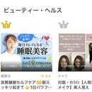 あなたの手だけ❗️メスの要らないリフトアップ法⤴︎の講座の風景
