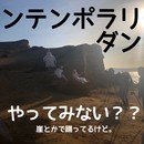 コンテンポラリーダンス専門教室の講座の風景