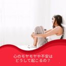 瞑想と気功　身体に取り入れる物で人生の流れが変わるの講座の風景