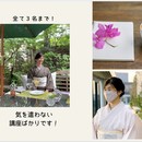 オリジナル講座で、本来のあなたを羽ばたかせます！の講座の風景