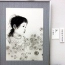 鵬水 墨画教室の講座の風景