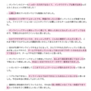 可視化（グラレコ他）でコミュニケーションを変えるの講座の風景