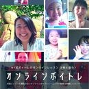 ボイトレで2時間歌っても話しても枯れない声をGETの講座の風景