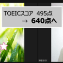 科学的な学習法で効率的に英語力UPの講座の風景