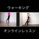 美姿勢ヨガ〜KAOyoga・walking〜の講座の風景