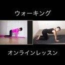 美姿勢ヨガ〜KAOyoga・walking〜の講座の風景