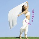 ベリーダンスDE女子力UP✨ダイエット効果も❤️の講座の風景